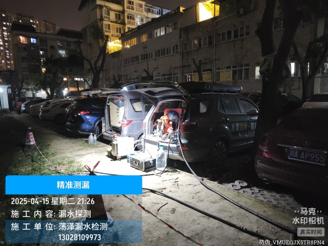 龙口市消防水管漏水检测维修公司电话